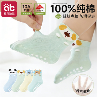 宝宝袜子防滑地板袜儿童中筒夏天纯棉a类不勒腿夏薄款1到3岁婴儿