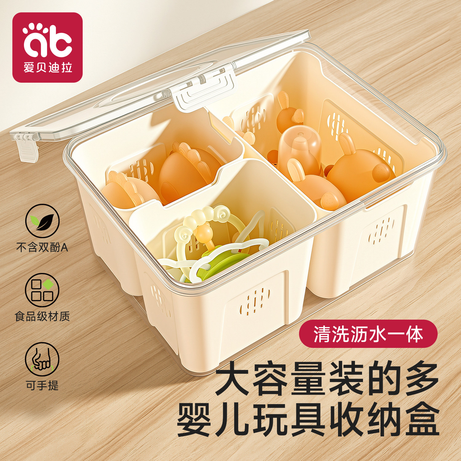 牙胶奶嘴收纳盒婴儿专用食品级大容量曼哈顿球安抚咬胶玩具收纳盒