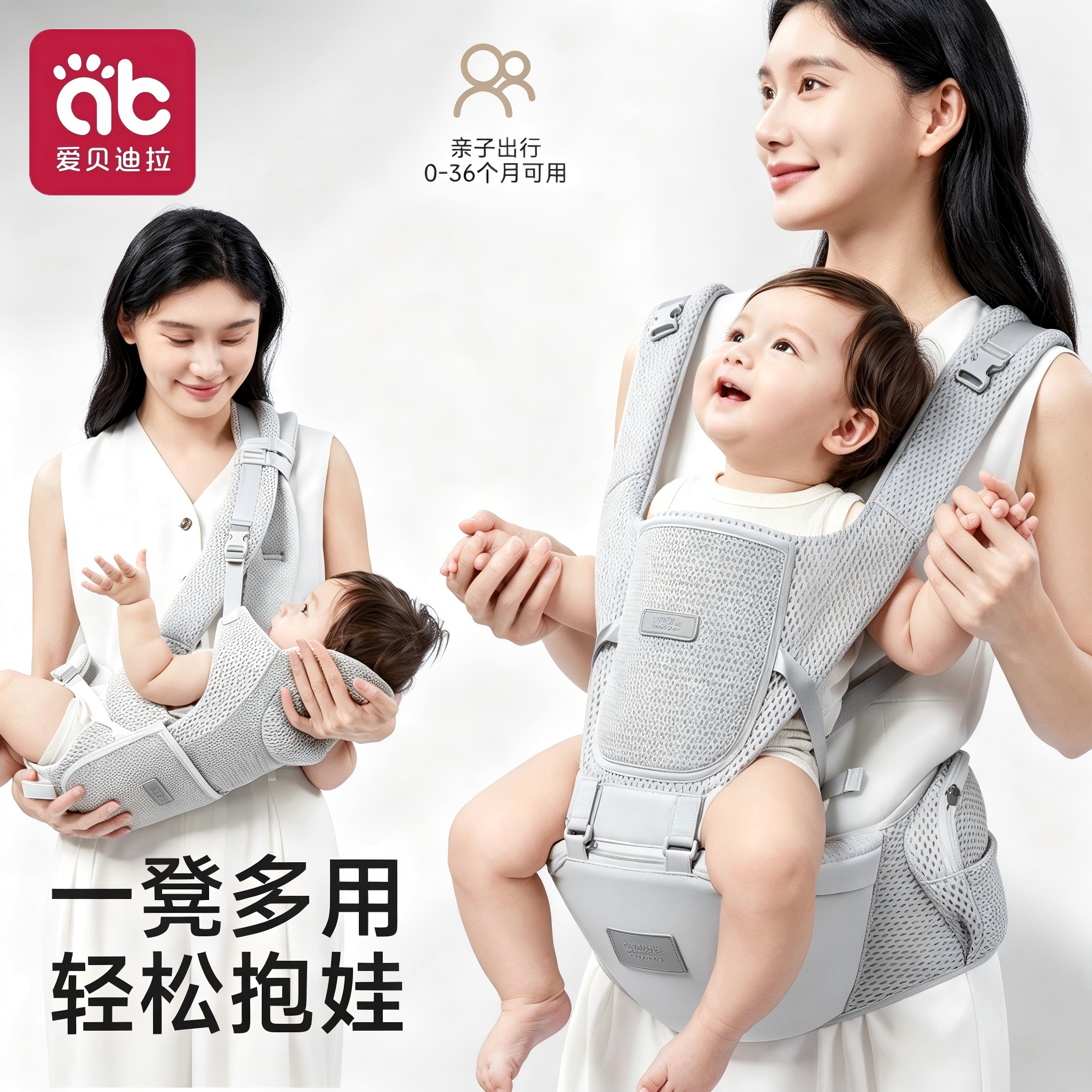 多功能腰凳解放双手大容量储物图片