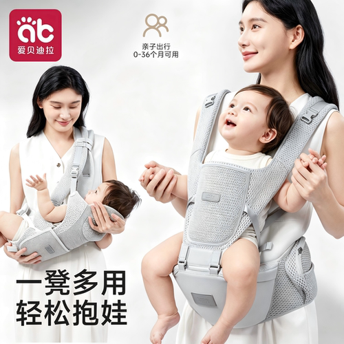 多功能腰凳解放双手大容量储物