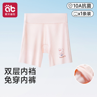 女童安全裤儿童内裤二合一女宝宝防走光打底短裤女孩女宝夏季薄款 — 8