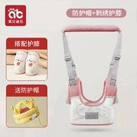 Комплект для раннего возраста, ремень для малышей, наколенники, 3 предмета, защита головы