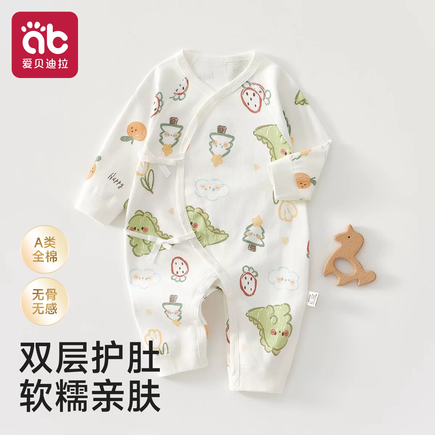 新生婴幼儿衣服a类纯棉四季蝴蝶衣外出0-3个月1岁宝宝秋冬连体衣图片