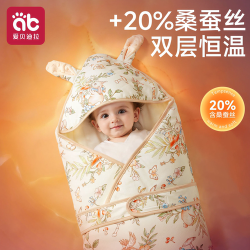 【桑蚕丝恒温抱被】奢柔抗菌纯棉