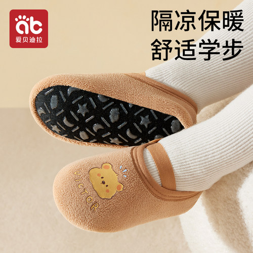 【加厚防滑】地板鞋男童女宝室内