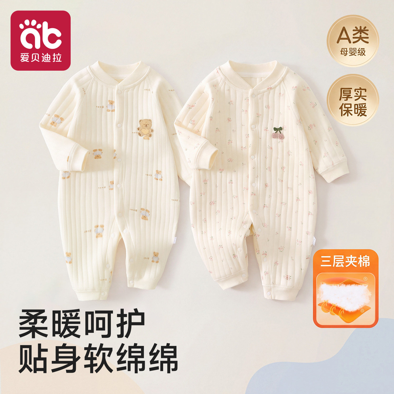 新生婴儿衣服秋冬纯棉初生宝宝保暖连体衣夹棉小月龄打底a和尚服