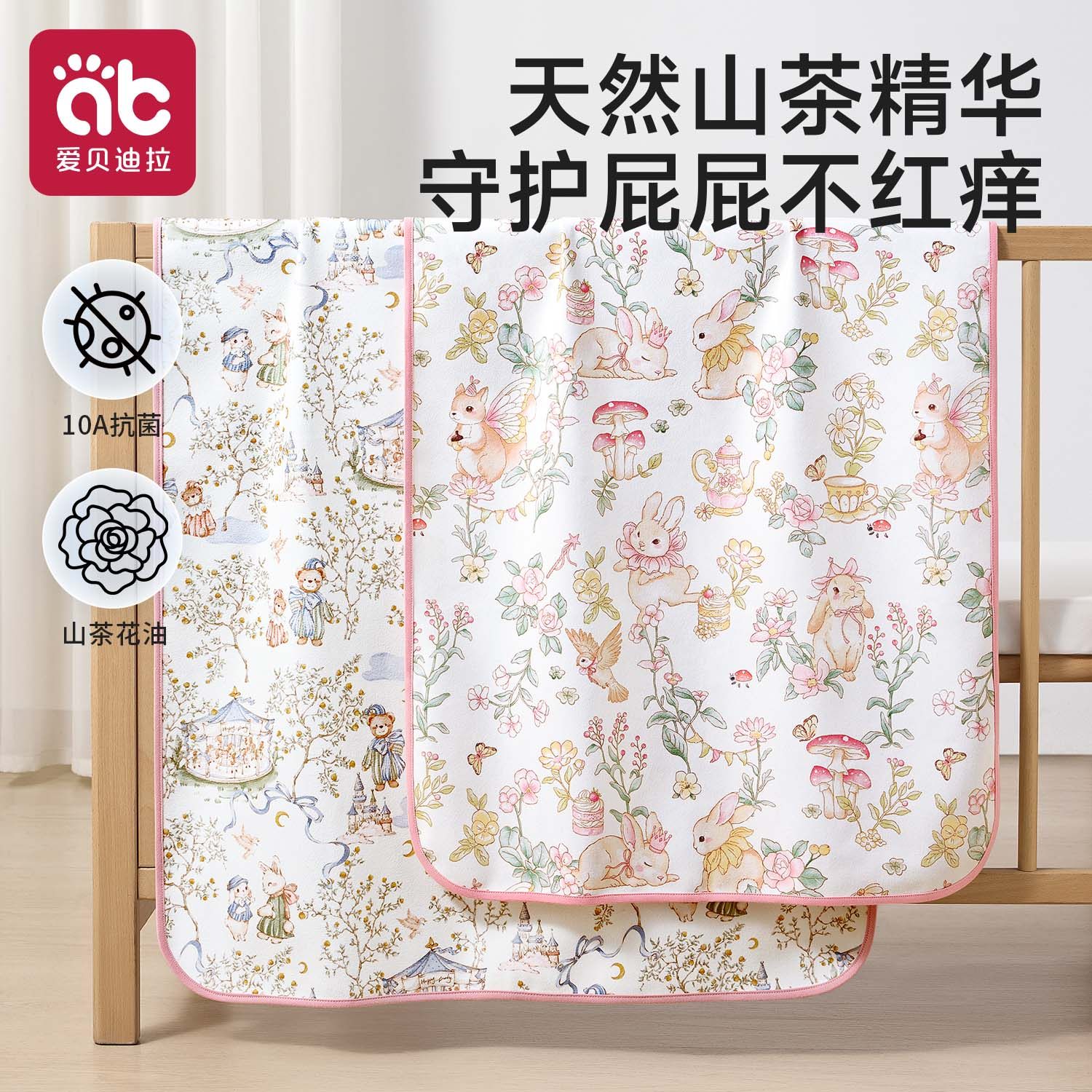 婴儿童隔尿垫防水可洗透气姨妈月经期大尺寸宝宝隔夜尿布床垫a类,婴童尿裤,隔尿床垫,淘宝优惠券,粉丝福利购,淘宝优惠卷