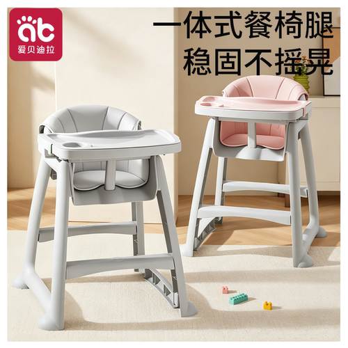 【肯德基同款】宝宝餐椅加厚稳固