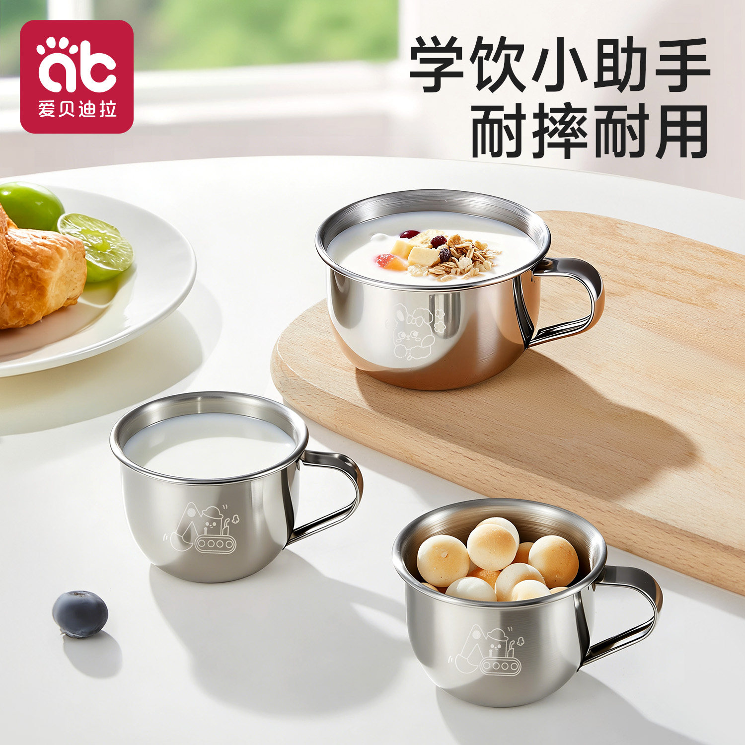 儿童水杯316L不锈钢敞口杯宝宝家用学饮杯婴幼儿牛奶杯喝水小杯子,婴童用品,儿童水杯,淘宝优惠券,粉丝福利购,淘宝优惠卷