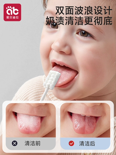 Детские оральные хлопковые марлевые ватные палочки для новорожденных для раннего возраста, детская зубная щетка, пирсинг для языка