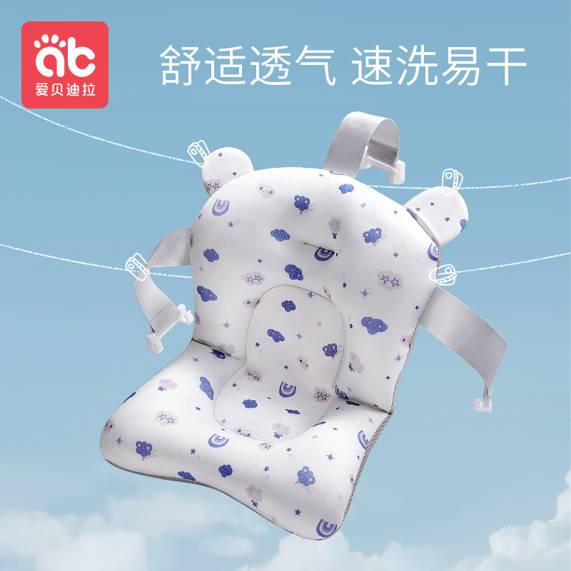 婴儿洗澡躺托架新生宝宝浴网浴盆海绵悬浮垫浴垫通用网兜坐托神器,婴童用品,浴网/浴兜/浴架/浴托,淘宝优惠券,粉丝福利购,淘宝优惠卷