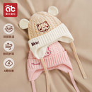 婴儿帽子秋冬季 婴幼儿男女宝宝护耳毛线帽外出一岁冬天儿童针织帽