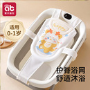 婴儿洗澡盆坐躺托小月龄新生宝宝浴盆浴网幼儿海绵垫浴垫网兜神器