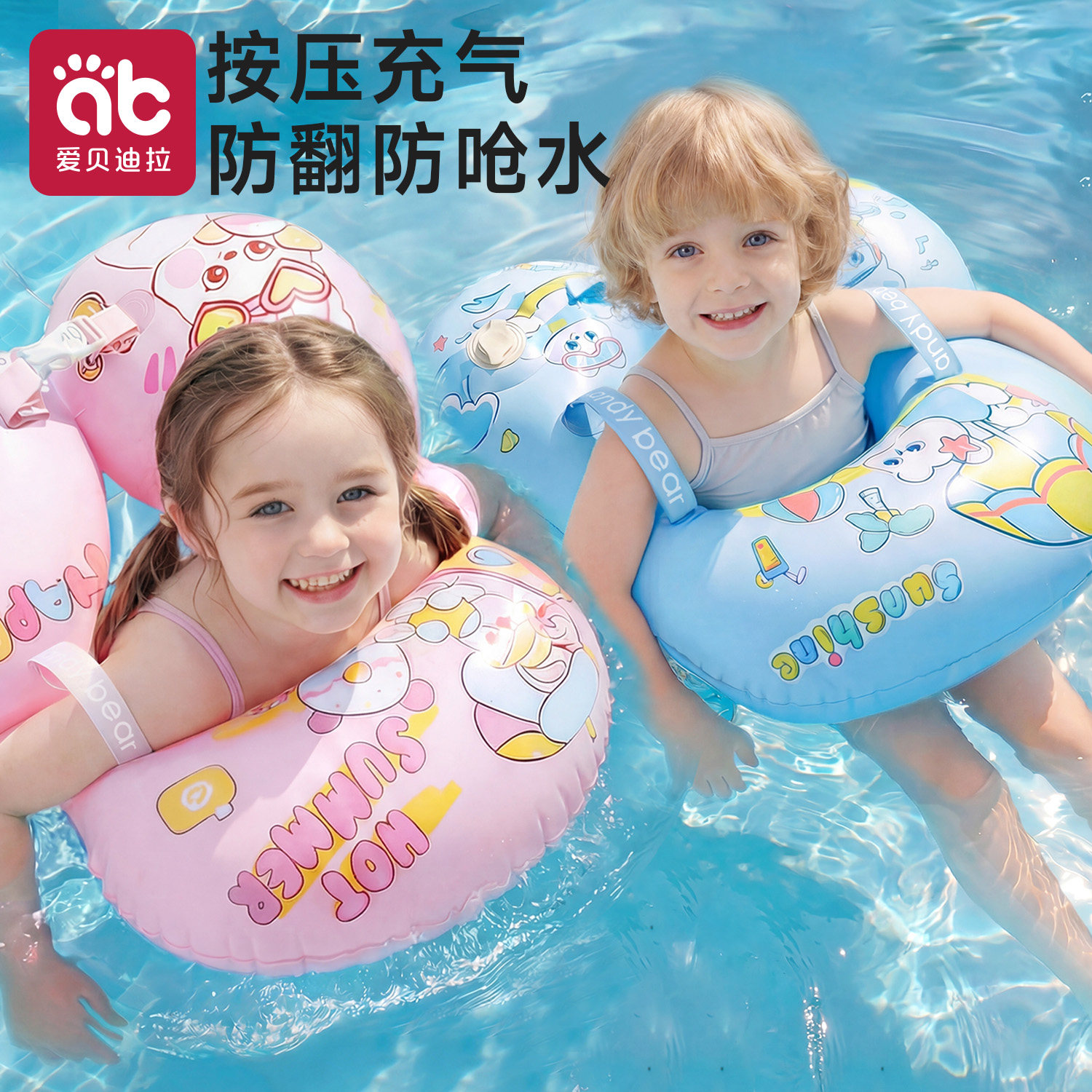 儿童腋下游泳圈宝宝6个月以上1一2到3岁婴幼儿防侧翻小孩专用趴圈