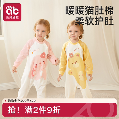 宝宝睡衣儿童抗菌家居服连体衣