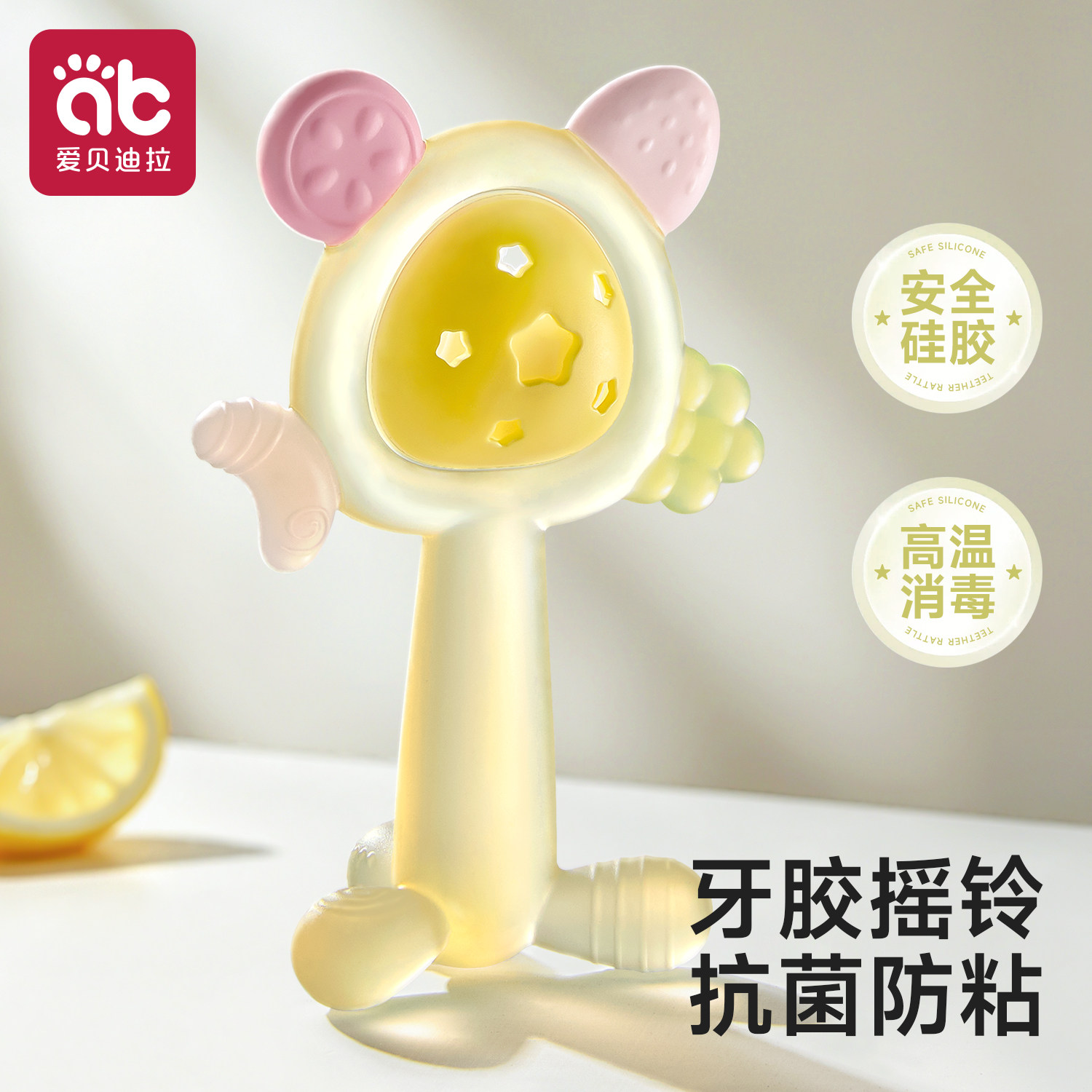 婴儿玩具手摇铃0到6个月以上宝宝新生儿礼物可啃咬小月龄抓握牙胶