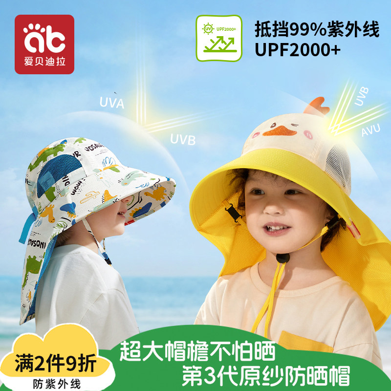 ��ͯ��ɹñ��������ñ����Ů̫ͯ��ñ���ļ������ñ�ܷ������ñ