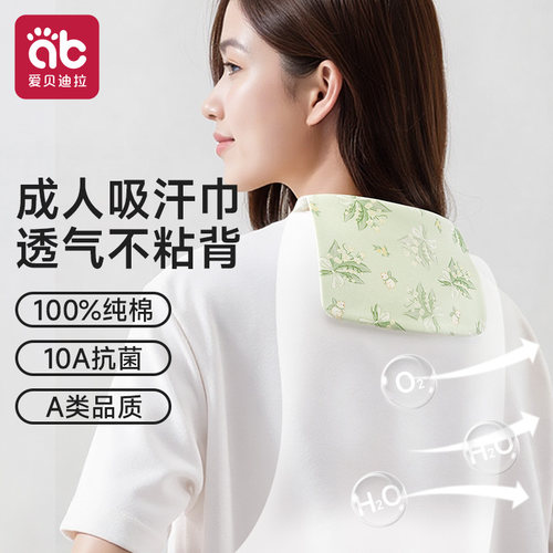 成人吸汗巾100%纯棉绉布抗菌吸湿
