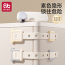 儿童锁扣抽屉扣防宝宝夹手婴儿安全防护防开推拉门冰箱柜子柜门锁