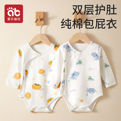 婴儿长袖包屁衣纯棉秋装连体衣