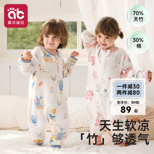 爱贝迪拉婴儿纱布睡袋春秋薄款分腿儿童3到6岁宝宝防踢被四季通用