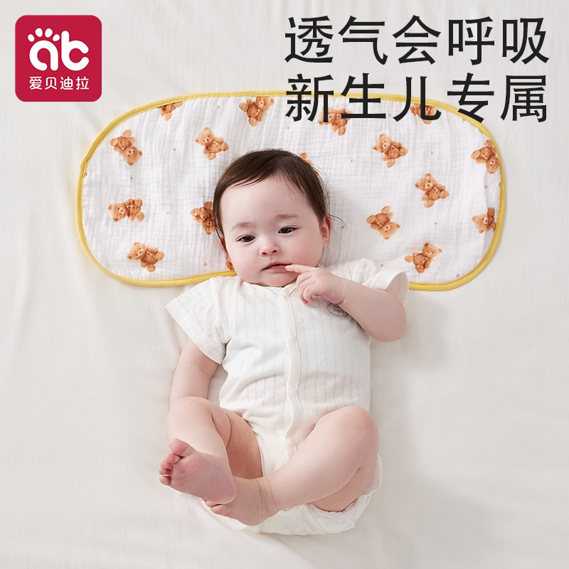 新生婴儿云片枕防吐奶吸湿排汗图片