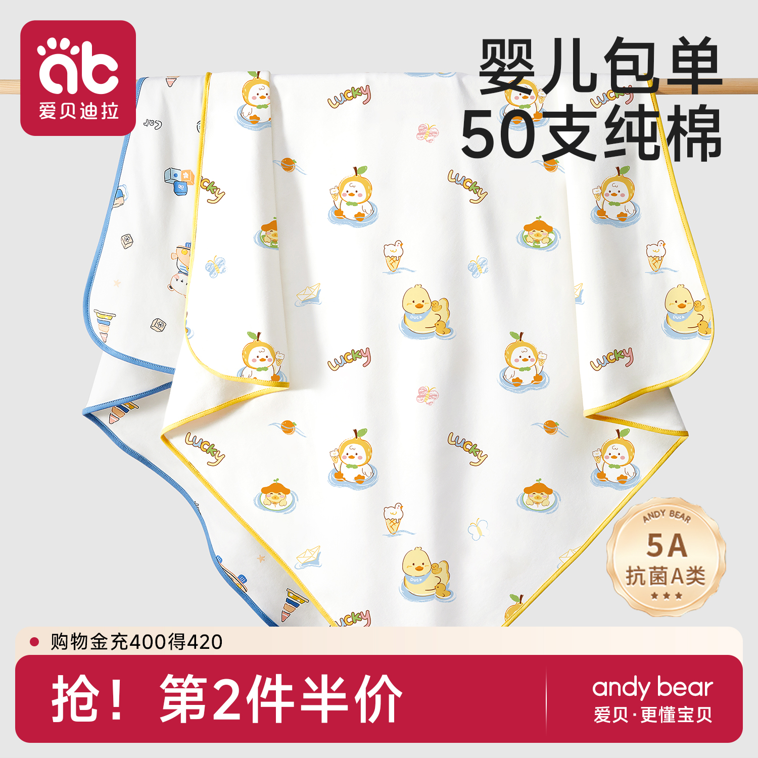 新生婴儿包单初生纯棉抱被宝宝包巾包被加厚款冬产房幼儿必备用品