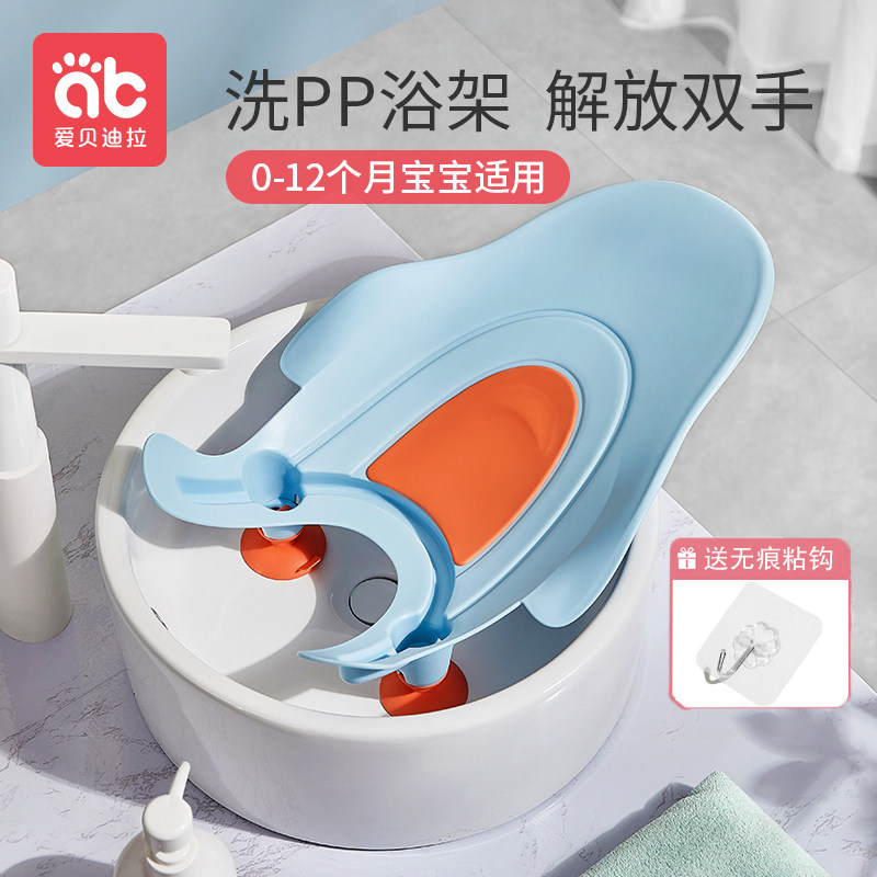 婴儿洗屁股神器宝宝洗屁屁新生儿洗pp女孩多功能洗澡浴盆可躺用品