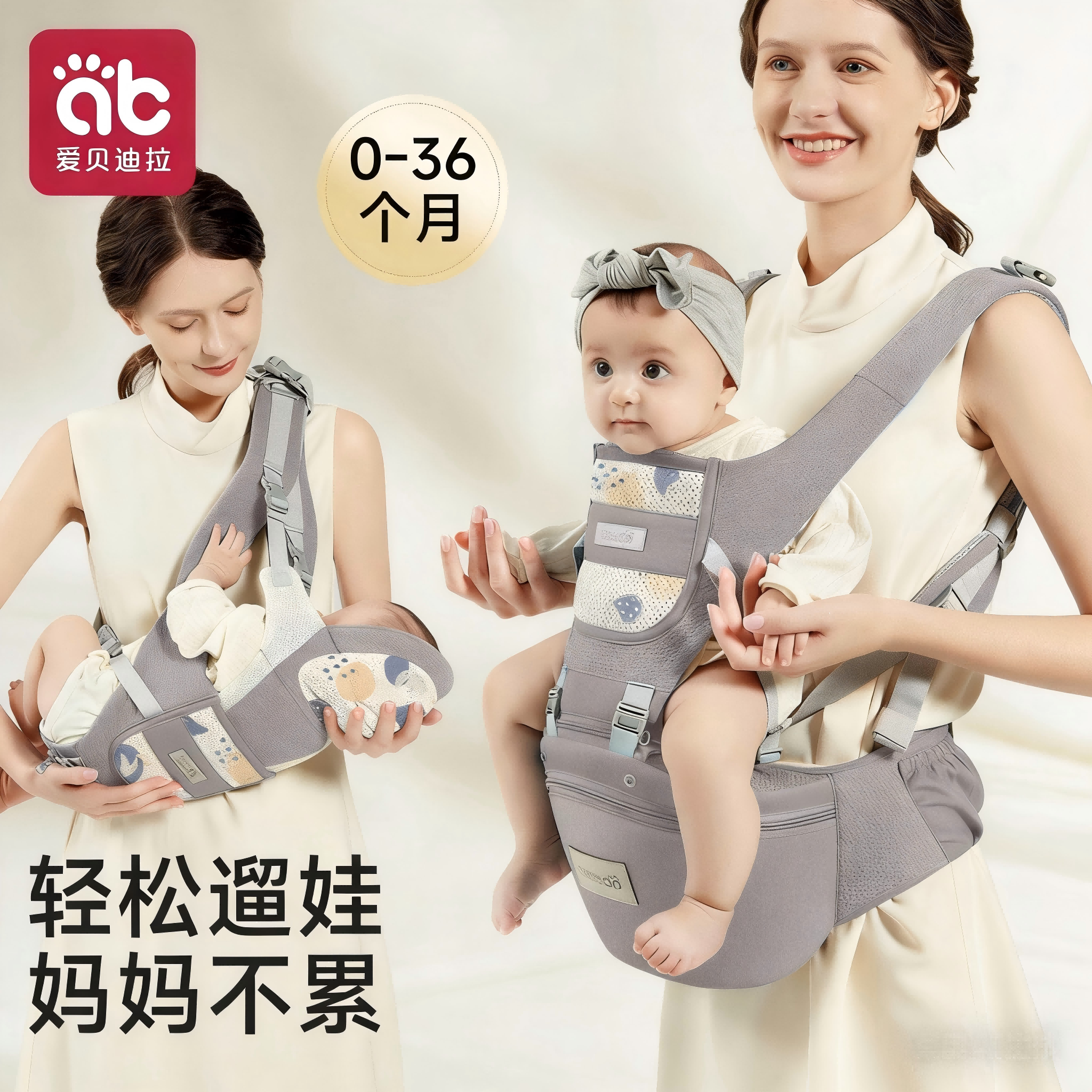 婴儿腰凳背带二合一轻便款四季多功能宝宝坐凳小月龄外出抱娃神器