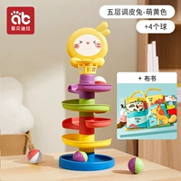 Пятислойная непослушная кроличья кусочка желтого цвета+пьеса