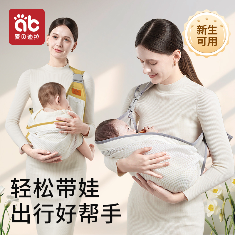 婴儿背带前抱式横抱竖抱轻便
