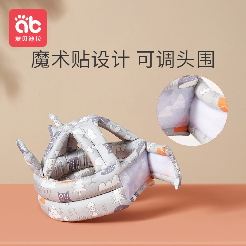 速发婴儿学步护头枕防p摔帽宝宝学走路头部保N护垫儿童防撞头盔神