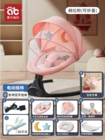 Успокаивающий электрический комплект, успокаивающая съёмная регулируемая обеденная тарелка, подушка, игрушка, 9 шт, bluetooth