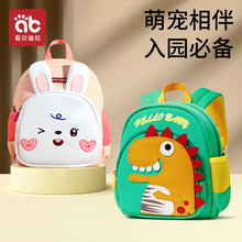幼儿园书包儿童专用2025年新款女童男孩外出小背包宝宝3岁2双肩包