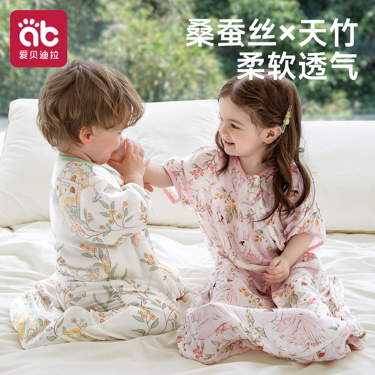 爱贝迪拉婴儿睡袋冬宝宝新生幼儿小月龄加厚恒温防踢被子四季通用,婴童用品,睡袋/防踢被,淘宝优惠券,粉丝福利购,淘宝优惠卷