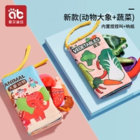 Познавательная книга из ткани, новая коллекция, слон