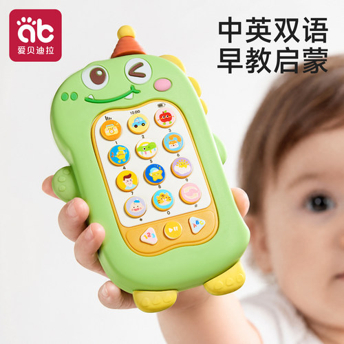 儿童手机玩具宝宝益智早教电话