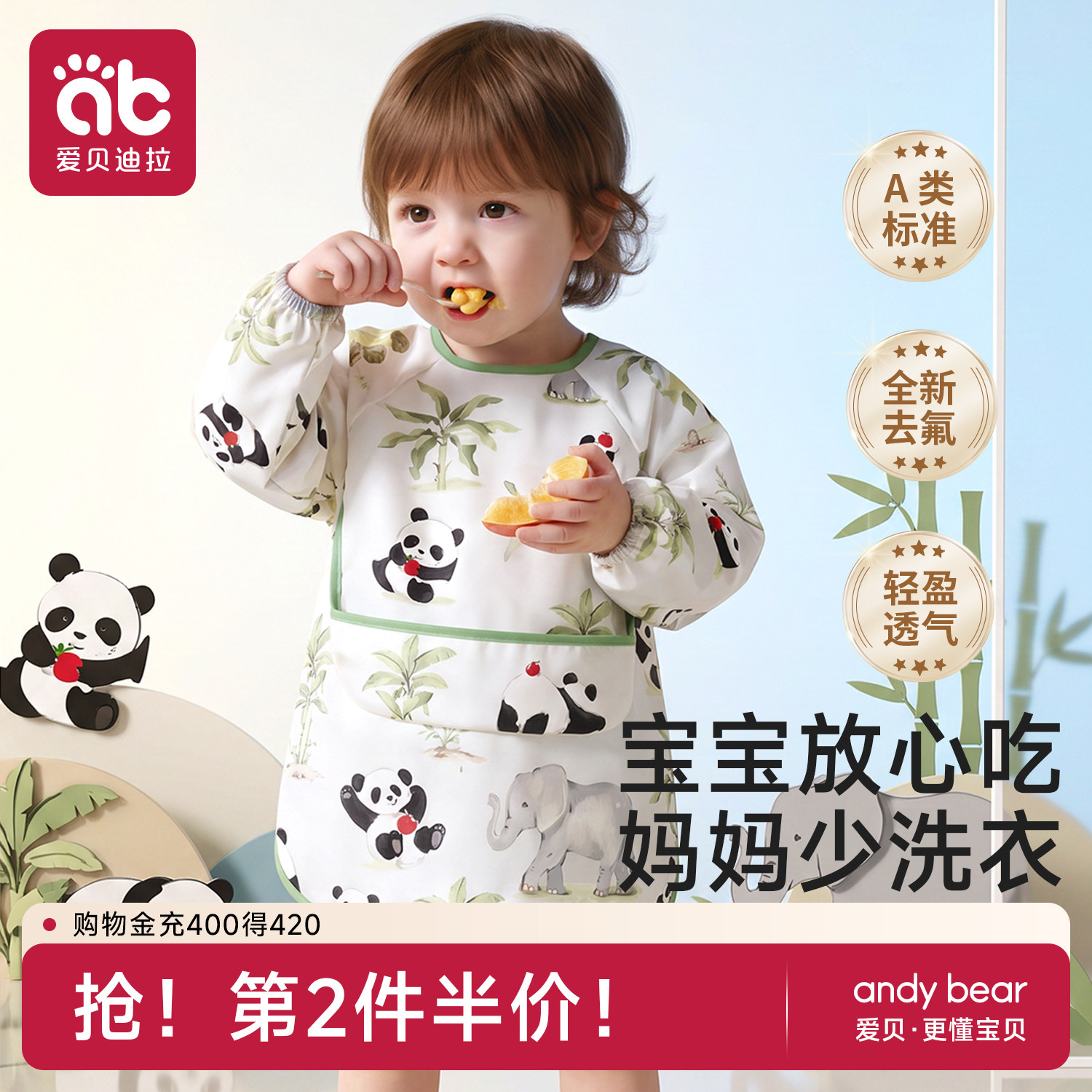 宝宝吃饭罩衣防水防脏幼儿园图片