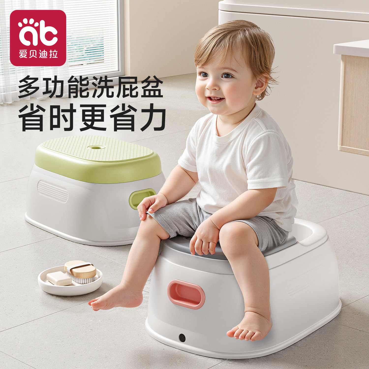 宝宝洗屁股神器儿童女孩洗屁屁盆婴儿可坐免蹲屁屁盆男宝坐式洗pp,婴童用品,浴盆/浴桶,淘宝优惠券,粉丝福利购,淘宝优惠卷