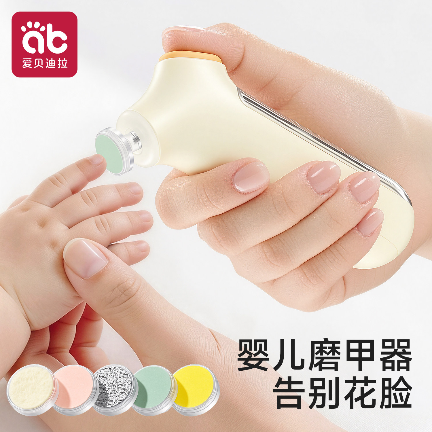 婴儿指甲剪电动磨甲器婴儿幼儿童指甲刀新生宝宝专用自动打磨神器