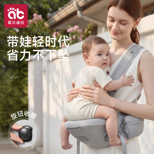 爱贝迪拉单凳外出轻便四季多功能