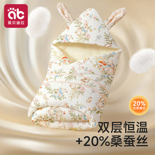 【桑蚕丝恒温抱被】奢柔抗菌纯棉