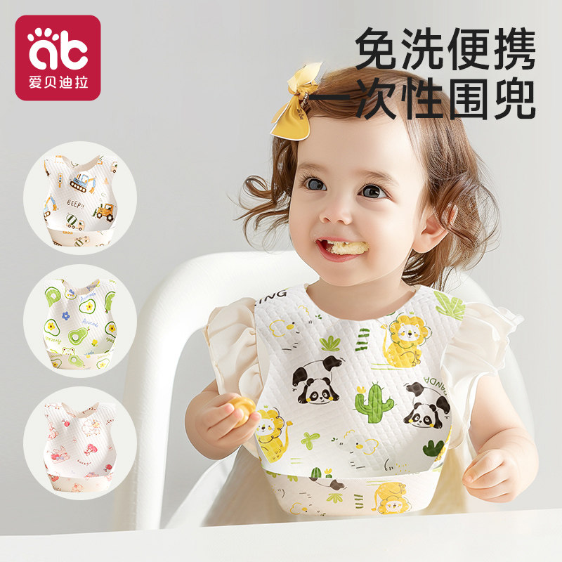 婴儿童一次性围兜宝宝大号食饭兜幼儿口水兜辅食防水吃饭神器围嘴,婴童用品,小围嘴,淘宝优惠券,粉丝福利购,淘宝优惠卷