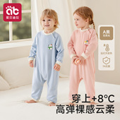 儿童睡衣一岁宝宝秋冬纯棉a类连体衣长袖 空调男童女童睡袋家居服