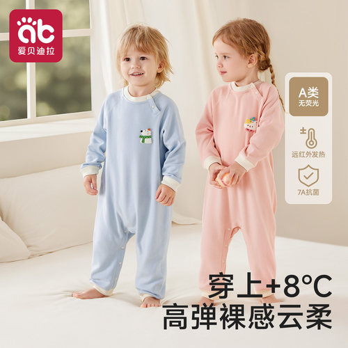 宝宝冬季自发热秋衣秋裤套装