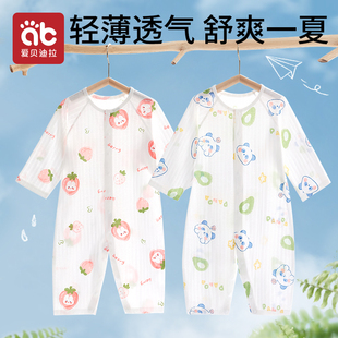 婴儿衣服夏季 男女宝宝空调夏装 新生婴幼儿睡衣外出套装 薄款 连体衣