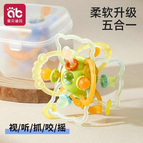爱贝迪拉手抓球0-1岁硅胶摇铃