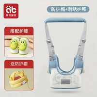 Комплект для раннего возраста, ремень для малышей, наколенники, 3 предмета, защита головы