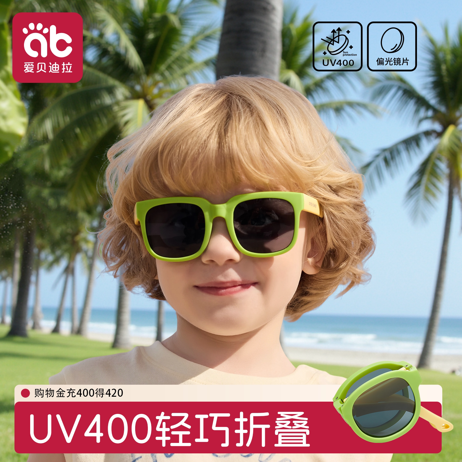 儿童墨镜太阳镜男女童防紫外线宝宝防晒专用眼镜女孩2025新款眼镜