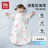 Раннее лето - Средний рукав Тяньчжу спереди 4 назад 2 [комнатная температура 25-30 ℃] залив Полини